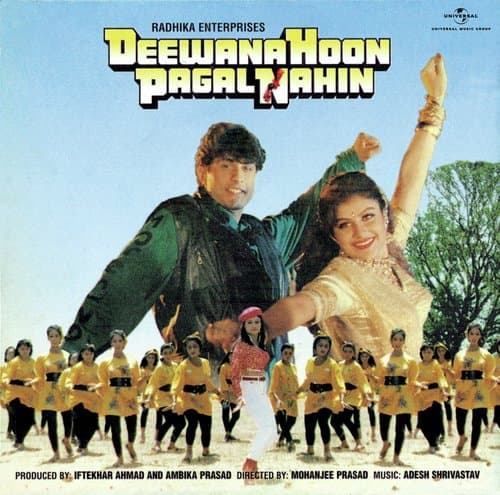 Maiya Ki Ankhon Ka (Deewana Hoon Pagal Nahin / Soundtrack Version)