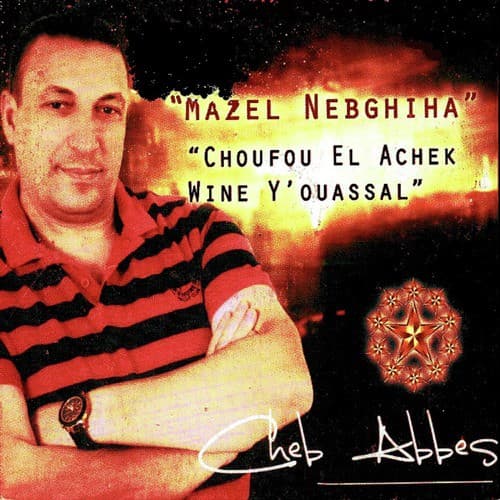 Bekatni mnine hkatli