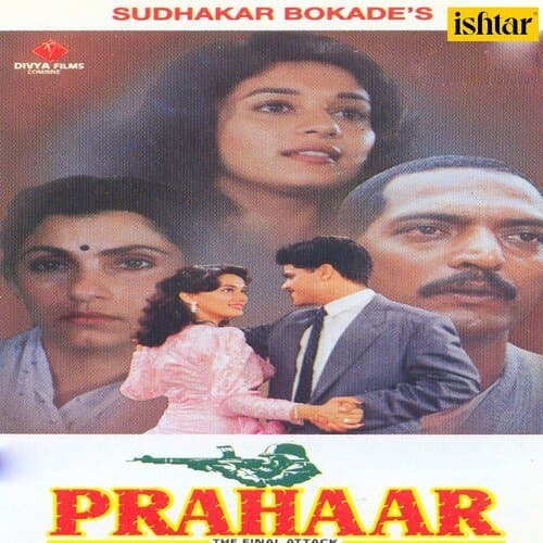 Prahaar