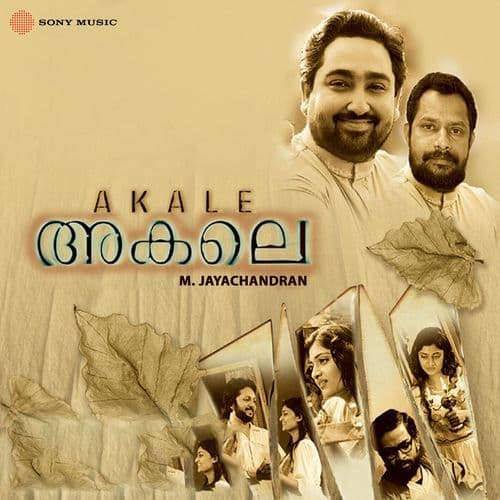 Akale