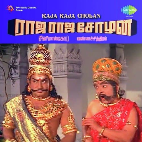 Raja Raja Cholan