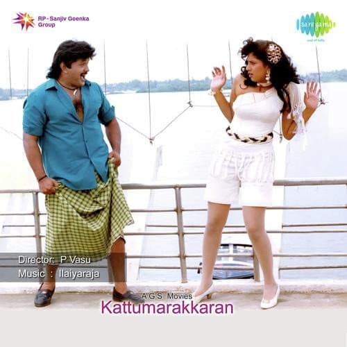 Kattumarakkaran