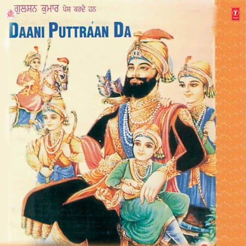 Daadi Poteaan Da Dil Parchawe