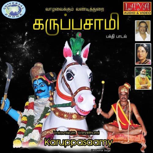 Vazhavaikum Vandidurai Karupusamy