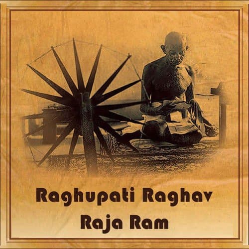 Raghupati Raghav Raja Ram