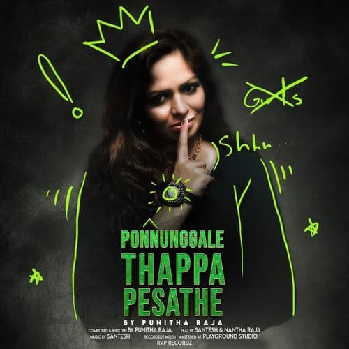 Thappa Pesathe
