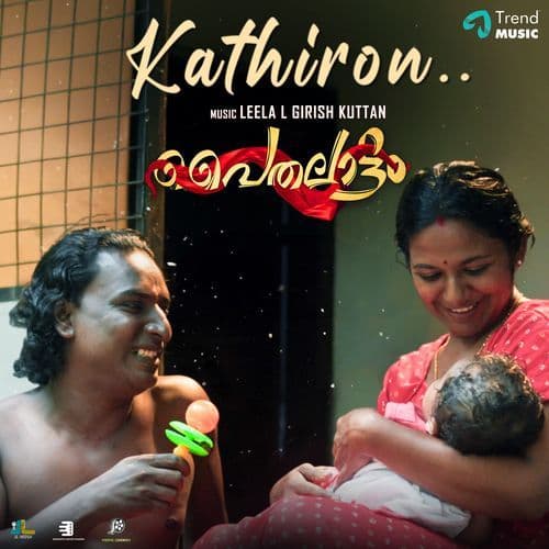 Kathiron (From "Paithalattam")
