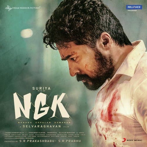 NGK