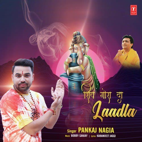 Shiv Gaura Da Laadla