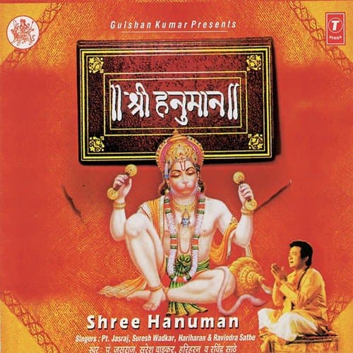 Shri Hanumaan