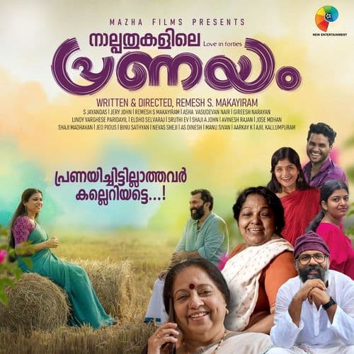 Nalppathukalile Pranayam