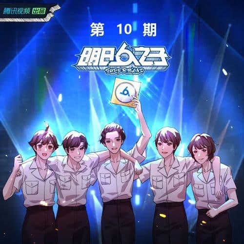 我想你正在听 (Live)