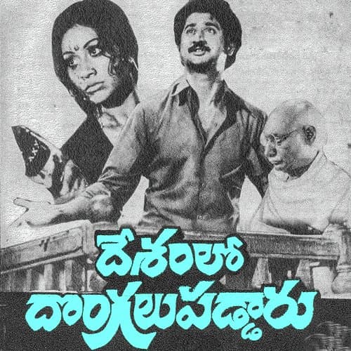 Udayinchani Udayam Kosam