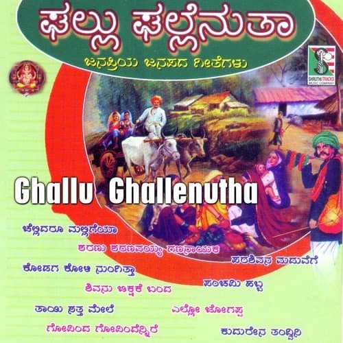 Ghallu Ghallenutha