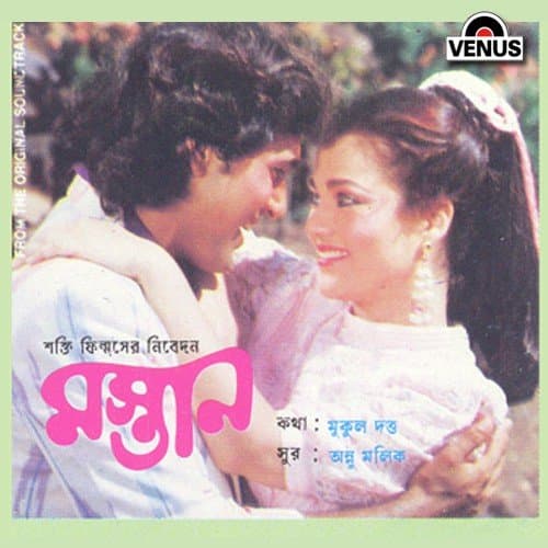 Halka Halka Daag Daag