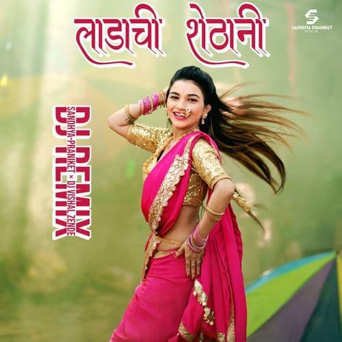 Ladachi Shethani (DJ Remix)