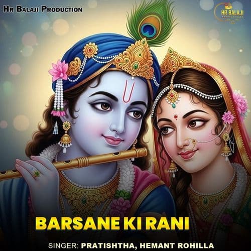 Barsane Ki Rani