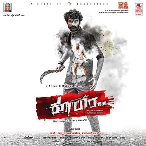 Abbabba Steering Irada Caru