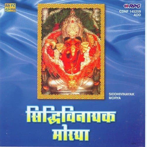 Siddhivinayak Moraya