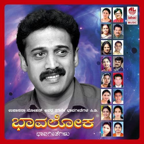 Kaayuttha Kooruvudhe