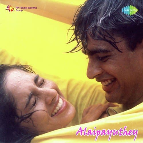 Alaipayuthey
