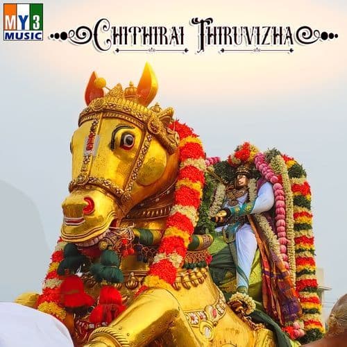 Chithirai Thiruvizha