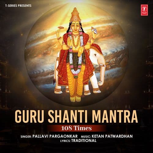 Guru Shanti Mantra 108 Times