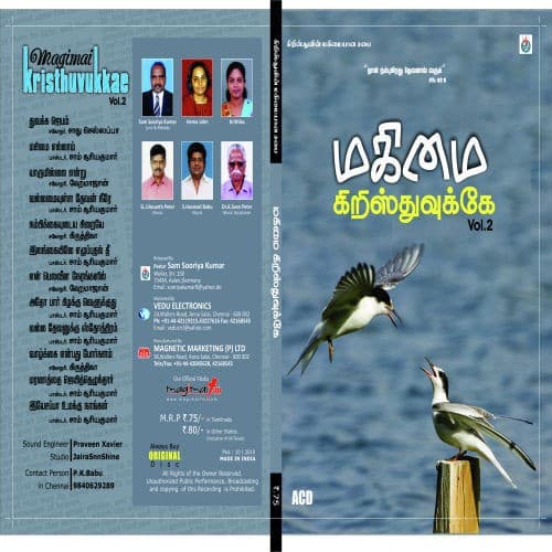 Magimai Kristhuvukke - Vol. 2