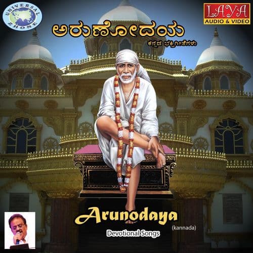 Arunodayake Munna