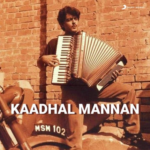 Kaadhal Mannan