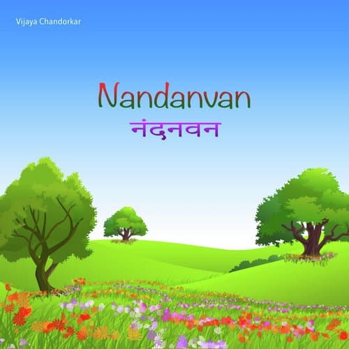 Nandanvan