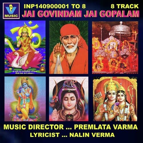 Jai Shree Raam Jai Jai Shree Raam