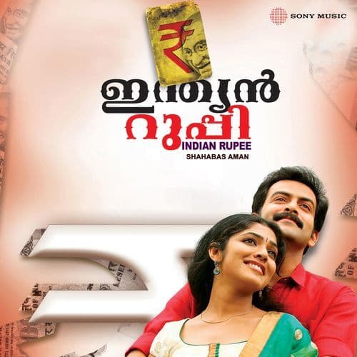 Ee Puzhayum (Unplugged)