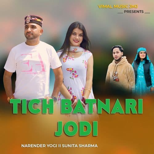 TICH BATNARI JODI