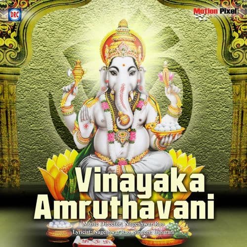 Ganapathi Amruthavarsini