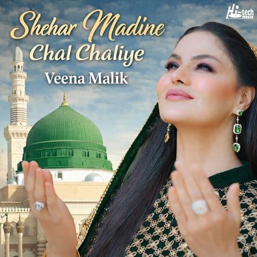 Shehar Madine Chal Chaliye