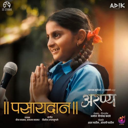 Pasaydan (From "Aranya")