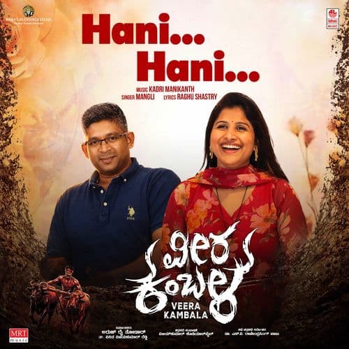 Hani Hani (From "Veera Kambala")