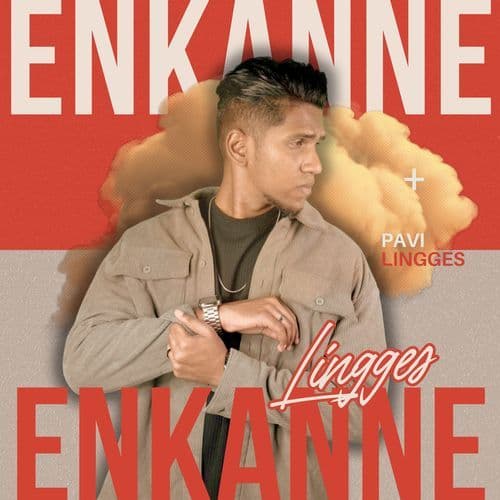 Enkanne