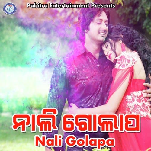 Nali Golapa