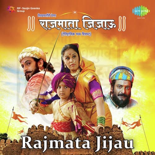 Dhar Sonyacha Nangar Haati