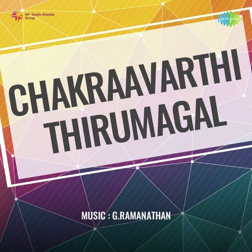 Chakraavarthi Thirumagal