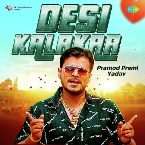 Desi Kalakar - Pramod Premi Yadav