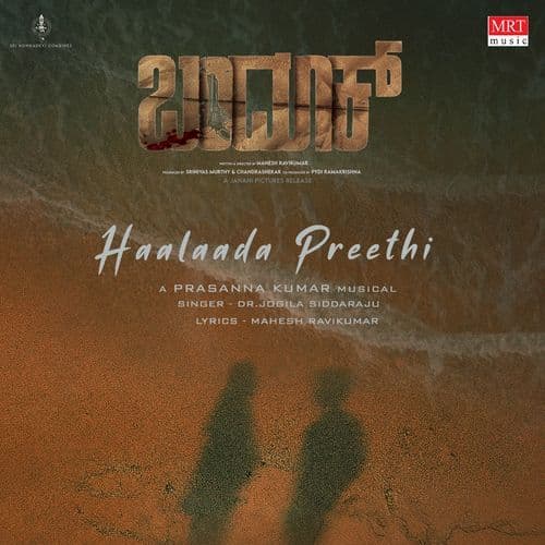 Haalaada Preethi (From "Bandook")