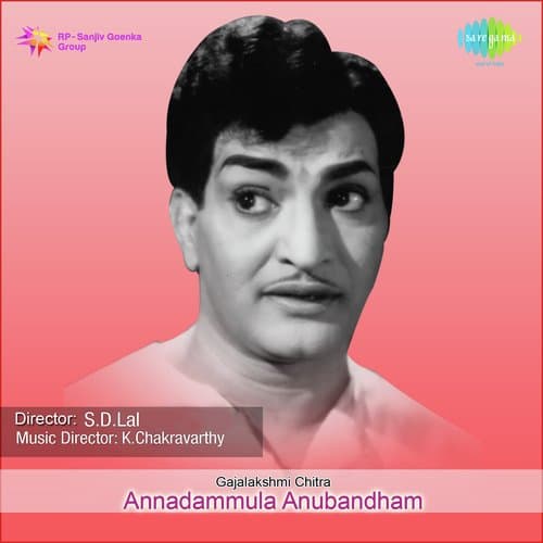 Annadammula Anubandham