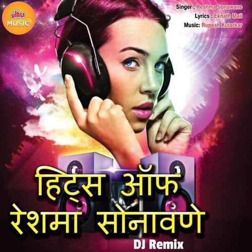 Waat Maji Baghtoy Rikshawala