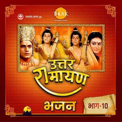 Uttar Ramayan - Pt. 10
