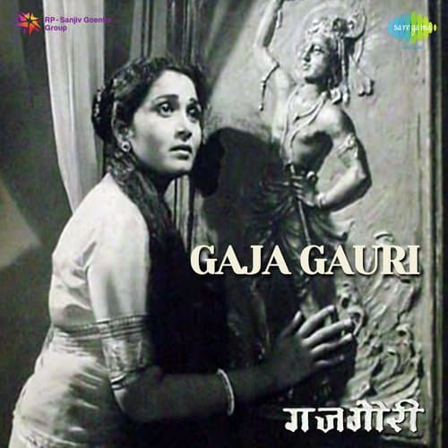 Gaja Gauri