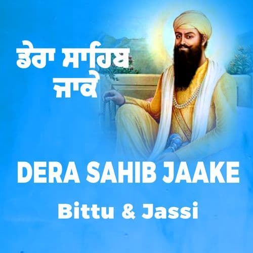 Dera Sahib Jake