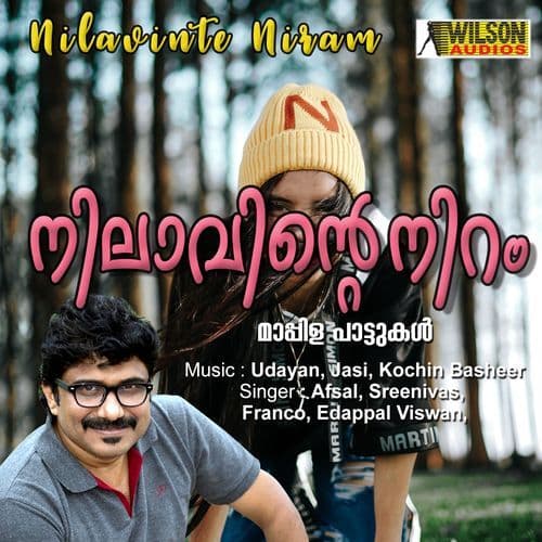 Arikil Vannu Nee Poovin 